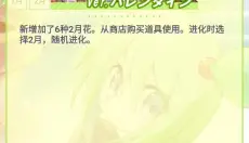 花丸日记 截图