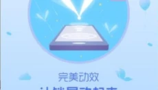 锁屏精灵无广告 截图