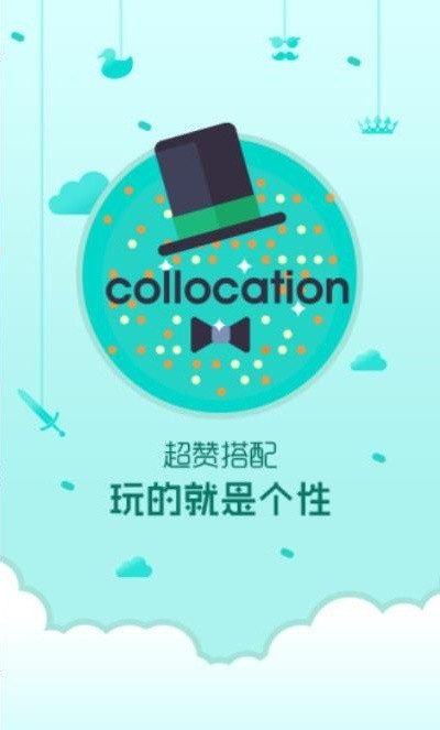 锁屏精灵无广告