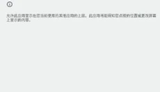 锁屏精灵无广告 截图