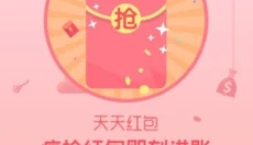 锁屏精灵无广告 截图