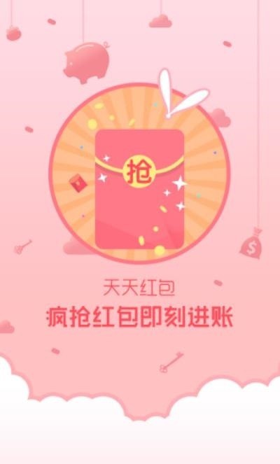 锁屏精灵无广告