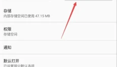 iLauncher 截图