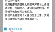 iLauncher 截图