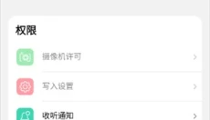 iLauncher 截图