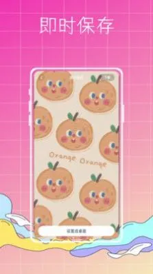 主题商店app 截图