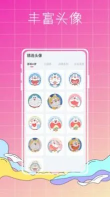 主题商店app 截图