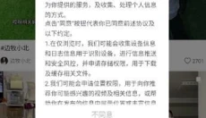 AI抖音最新版 截图