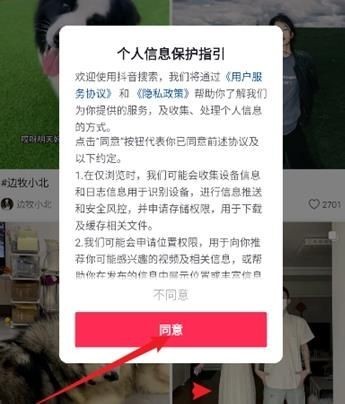AI抖音最新版