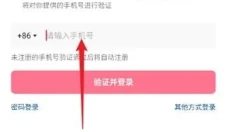 AI抖音最新版 截图
