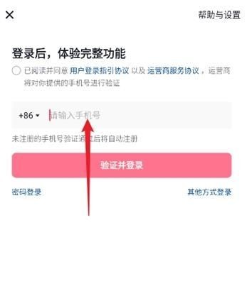 AI抖音最新版