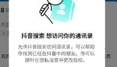 AI抖音最新版 截图