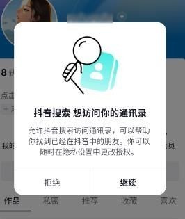 AI抖音最新版