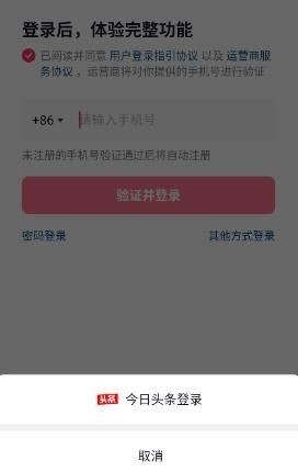 AI抖音最新版