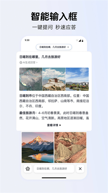 AI抖音最新版