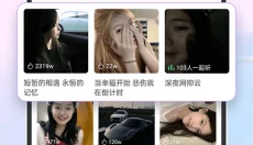 铃声多多app 截图