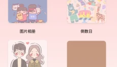 sweetly 截图