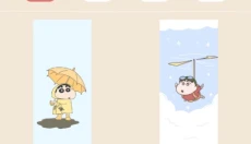 sweetly 截图