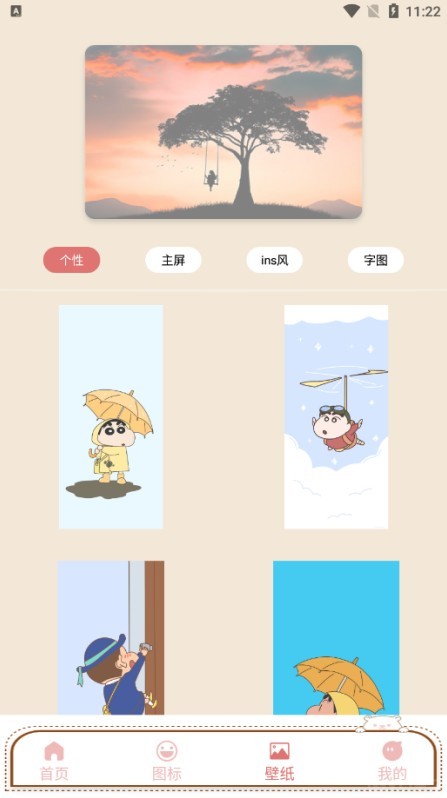 sweetly(图3)