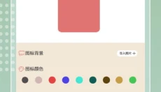 sweetly最新版 截图
