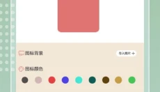 sweetly最新版 截图
