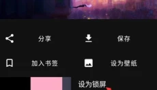 wallhaven手机版 截图