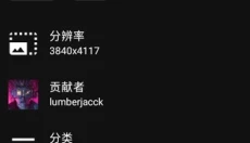 wallhaven手机版 截图