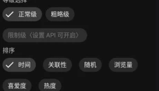 wallhaven手机版 截图