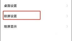 人工桌面手机版 截图