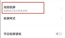 人工桌面手机版 截图