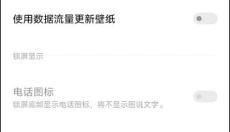 人工桌面手机版 截图
