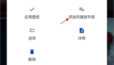 wallpaper engine手机版 截图