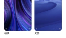 POCO桌面新版 截图
