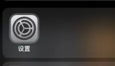 熊猫吞短信 截图