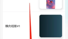 万能小组件盒子 截图