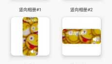 万能小组件盒子 截图