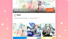 安卓壁纸 截图