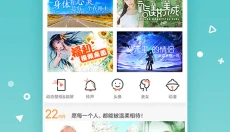 安卓壁纸 截图
