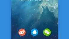 安卓动态壁纸 截图