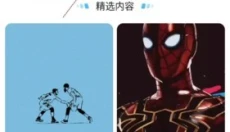 主题微x来电 截图