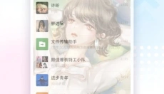360壁纸 截图