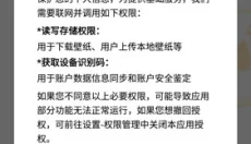 元气桌面 截图