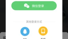 元气桌面 截图
