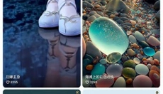 元气桌面 截图