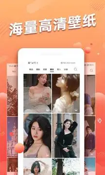 手机动态壁纸 截图