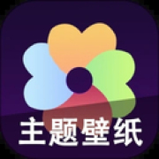 心动主题壁纸无广告