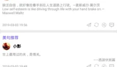 神奇小部件 截图