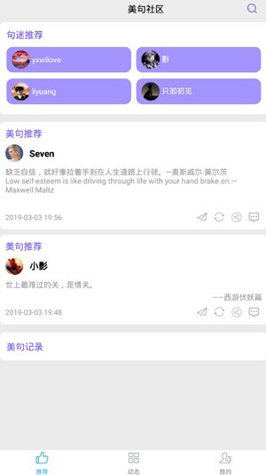 神奇小部件