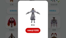 桌面萌宠 截图