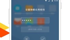 点心桌面app安卓版 截图